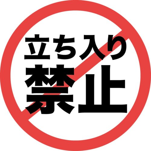 A-red-prohibition-sign-with-the-japanese-text-for-no-entry-representing-physical-barriers-and-items-used-to-completely-block-cockroach-invasion-routes-and-entry-points-in-the-house